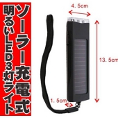 おしゃれな防災LEDランタン 明るい11灯ライト乾電池式 ＆ ソーラー LED3灯フラッシュライト セット