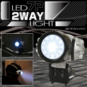【防災・停電・アウトドアに最適】LED7灯2WAYライト 2個セット