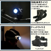 防災用LED7灯2WAYライト 2個セット