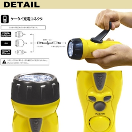 手巻き充電 マルチファンクションライト(ライト&FMラジオ)