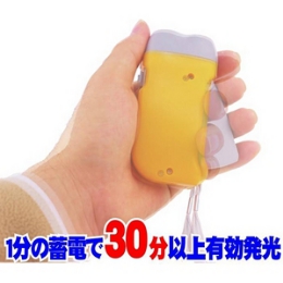 すぐに使える手動発電機能!おしゃれな防災LEDフラッシュライト 明るい2灯ライト