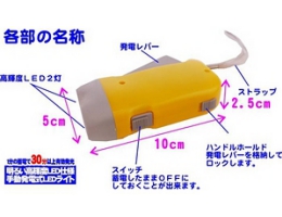 すぐに使える手動発電機能!おしゃれな防災LEDフラッシュライト 明るい2灯ライト
