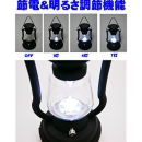 バッテリー内蔵型 ソーラー発電&手動発電機能 おしゃれな防災LEDランタン明るい7灯ライト