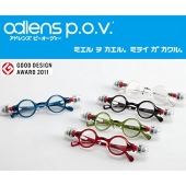adlens（アドレンズ） 度数が調節できる眼鏡 ピーオーヴィー（adlens p.o.v）