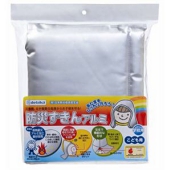 防災ずきんアルミ　子供用