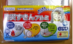 防災ずきんアルミ　子供用
