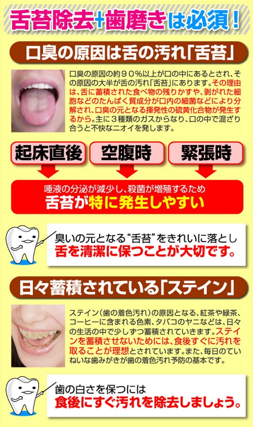 【はみがきシート】スクラッチ マウスシート 