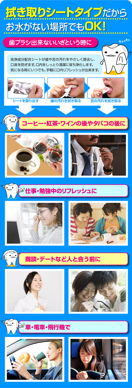 【はみがきシート】スクラッチ マウスシート 