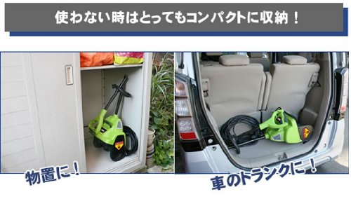 家庭用電動除雪機 ADD-ESB01