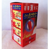 エビス科学 投げる消火器 消火弾（家庭用消火器）