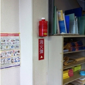 エビス科学 投げる消火器 消火弾(防災グッズ)