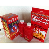 エビス科学 投げる消火器 消火弾 2個+消火シート1つ（防災グッズ）