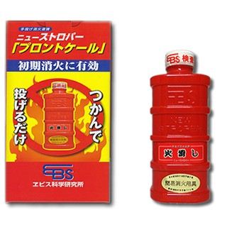 【家庭用消火器】手投げ消火弾 ニューストロパー プロントケール