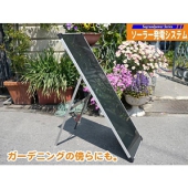 15Wソーラー発電システムバッテリー/150Wインバーターセット【NK-PS15DX】 太陽光発電でECO【Sograndpower Series】