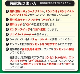 停電・災害などの非常用に!レジャーや屋外使用に便利【小型発電機 Elickエリック】 
