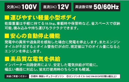 停電・災害などの非常用に!レジャーや屋外使用に便利【小型発電機 Elickエリック】 