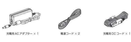 停電・災害などの非常用にORION（オリオン） 無停電機能付きポータブルバッテリー PBD1520 
