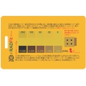 XTSafety 携帯型 放射線累積線量計（放射能測定器） RADFit（ラドフィット） 米国特許取得済 【日本正規流通品】