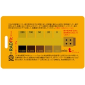XTSafety 携帯型 放射線累積線量計（放射能測定器） RADFit（ラドフィット） 米国特許取得済 【日本正規流通品】
