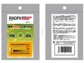XTSafety 携帯型 放射線累積線量計（放射能測定器） RADFit（ラドフィット） 米国特許取得済