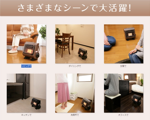 停電でも暖が取れる！カセットボンベ式ガスストーブ CB-STV-3