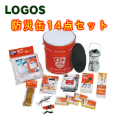 【防災避難セット】ロゴス（LOGOS） LLL防災缶14点セット 82100456