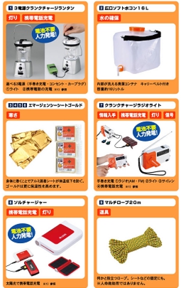 【防災避難セット】ロゴス（LOGOS） LLL防災缶14点セット 82100456