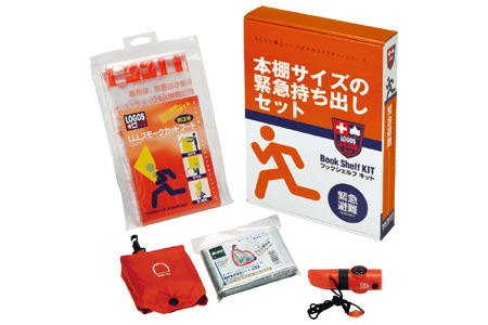 【防災避難セット】ロゴス（LOGOS） LLL ブックシェルフ「緊急避難キット」 82100412