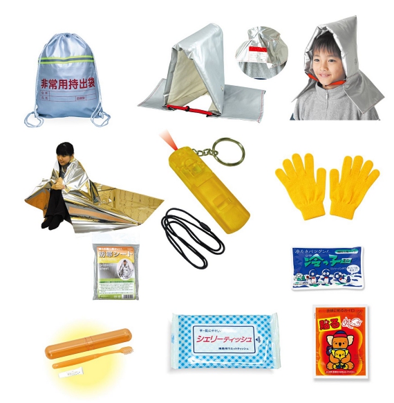 【防災避難セット】子供用緊急避難セット