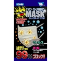 三層構造で、花粉やほこりの侵入をブロック光触媒マスク ティオガードマスク