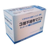 【幼児・子供用マスク】3層不織布マスクセット