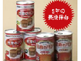 【非常食・備蓄食品好適品】災害備蓄用パン 生命のパン 5種類のソフトパン 24缶セット
