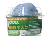 中国大気汚染対策　高性能マスク　MOLDEX N95 5枚入