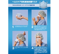 中国大気汚染対策　高性能マスク　MOLDEX N95高性能マスク 5枚入