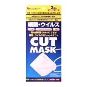 中国大気汚染対策　高性能マスク　細菌・ウイルスカットマスク NIOSH N95 2枚入