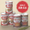 災害備蓄用パン 長期保存可のソフトなパン24缶セット