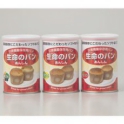 災害備蓄用パン 生命のパン 3種 12缶セット(オレンジ、黒豆、プチヴェール×各4缶)