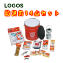 【防災避難セット】ロゴス（LOGOS） LLL防災缶14点セット 82100456