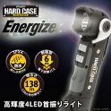 Energizer（エナジャイザー） ハードケースプロフェッショナル 高輝度4LED首振りライト PROSW2A