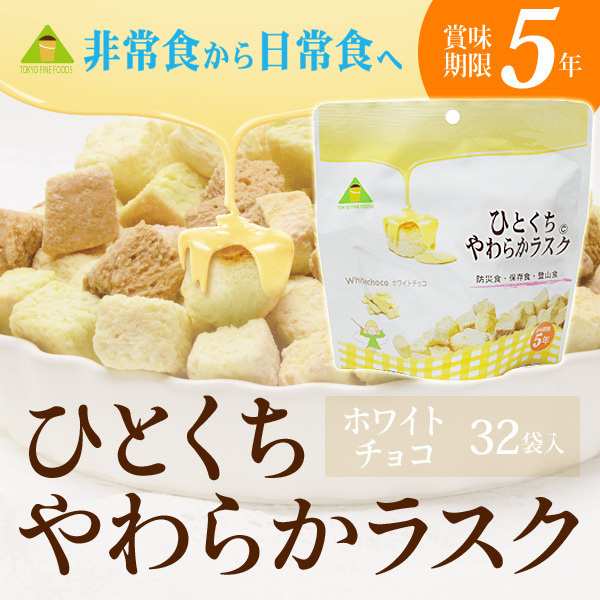 5年保存 防災食 非常食 備蓄 紙コップパン バター 1ケース