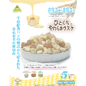 5年保存 防災食 非常食 備蓄 ひとくちやわらかラスク 1ケース（32個入） 