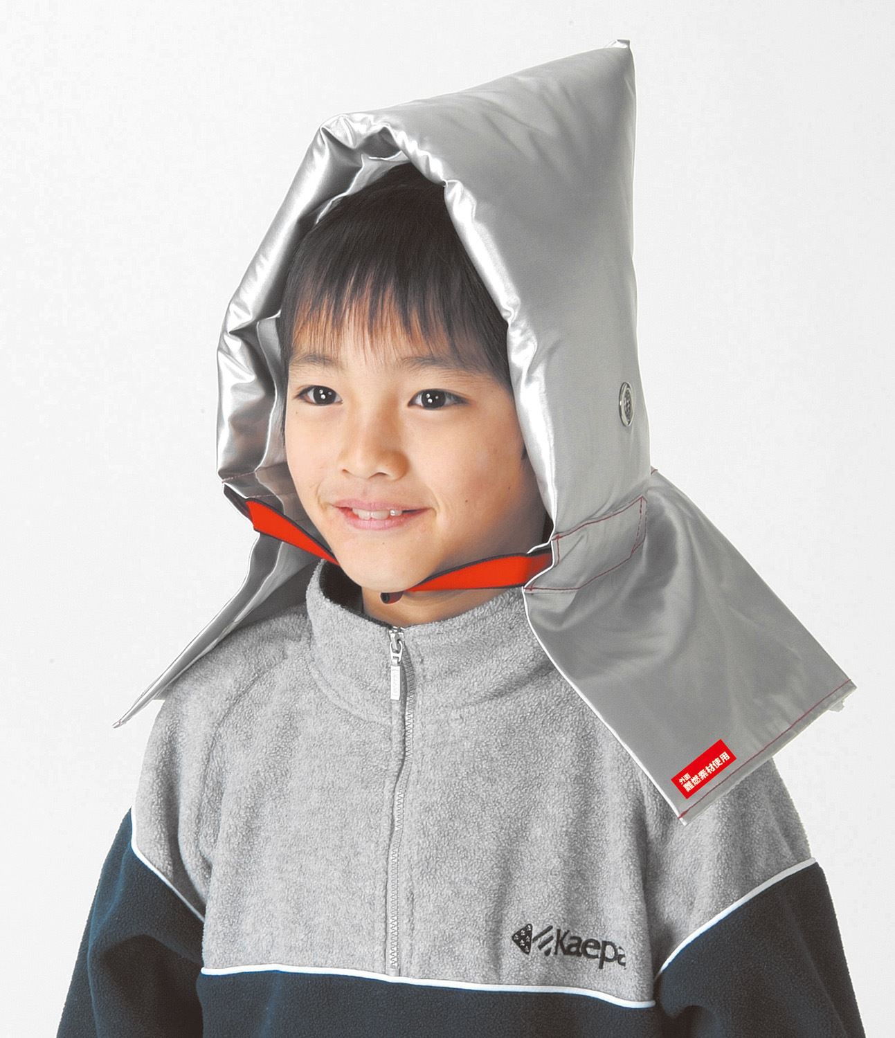 子供用防災ずきん