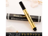 ドレスラッシュ　まつ毛美容液