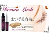 Dream Lash ドリームラッシュ【口コミランキング1位まつげ美容液】