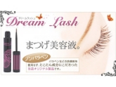 Dream Lash ドリームラッシュ【口コミランキング1位まつげ美容液】