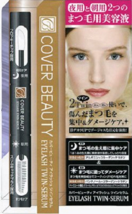 カバービューティ アイラッシュツインセラムまつげ美容液