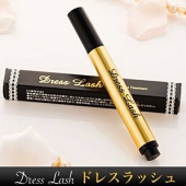 モデル愛用で話題の美容液　ドレスラッシュ　まつ毛美容液