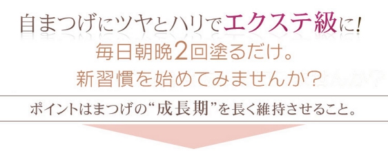 Dream Lash ドリームラッシュ【口コミランキング1位まつげ美容液】