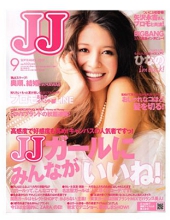 雑誌JJ掲載商品