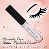 魅惑の女優まつ毛へ！マシュマロコスメ インパクトアイラッシュエッセンス【まつげ美容液】